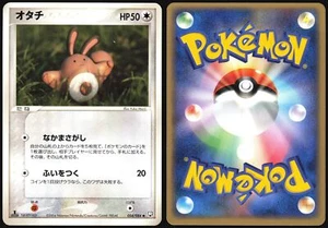 SENTRET 054/084 EX ROCKET GANG POKEMON JAPANESE COMMON 2004 - Picture 1 of 1