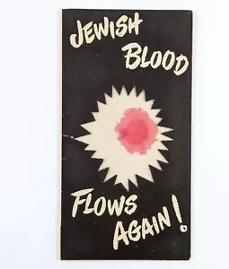 Folleto United Jewish Appeal 1948 Sangre judía fluye de nuevo Palestina Israel - Imagen 1 de 4