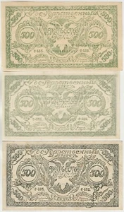 RUSSLAND S1188b Sibirien ATAMAN SEMENOV 1920 RUBEL 1920 aUNC Satz 3 verschiedene Scheine - Bild 1 von 3