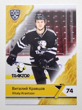 2018-19 Sereal KHL Traktor Chelyabinsk #TRK-012 Vitali Kravtsov YELLOW (/20)