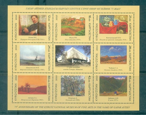 Kyrgyzstan - Sc# 359. 2010 Museum of Fine Art. MNH $13.00 Cover