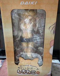 Black and White Cat Girl 1/6 scale Figure MATARO - Bild 1 von 2