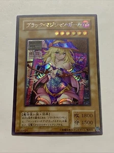 Dark Magician Girl Lewd Yugioh Waifu Karte Foil Anime Secret Rare DMG Sexy Spicy - Bild 1 von 8