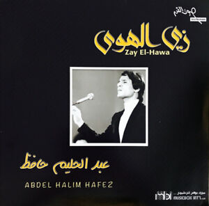 Abdel Halim Hafez - Zay El Hawa [Vinyl LP] / عبد الحليم حافظ - زي الهوى