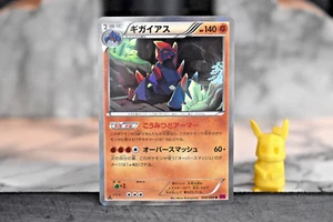 Pokemon TCG - Gigalith 049/088 - 1st Edition XY4 Japanese Phantom Gate - NM/M - Picture 1 of 3