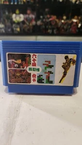 64 in 1 Famiclone/Famicom Cartridge Nes Tv Game - Picture 1 of 2