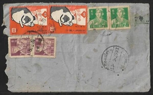 CHINA PRC TO THAILAND W/ 3 ISSUES ON COVER 1960 - Picture 1 of 2