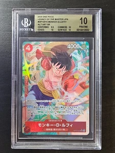 Monkey D. Luffy OP12-015 - Japanese One Piece Legacy of the Master - BGS 10 - Picture 1 of 2