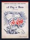 Ben Hecht "A FLAG IS BORN" Kurt Weill / Marlon Brando 1946 Rare Souvenir Program