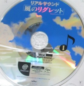 REAL SOUND Kaze no Regret Sega Dreamcast Disc Only Used Tested Japanese ver