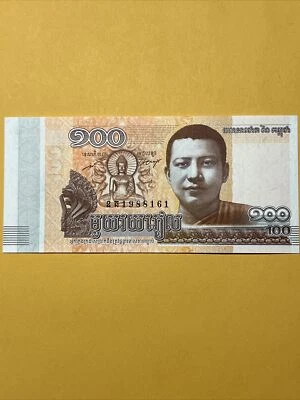 Cambodia 100 Ries Current Uncirculated Paper Money - Dated 2014 - Image 1 of 4