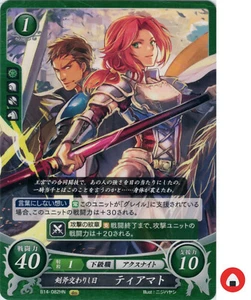 Fire Emblem Card 0 Cipher B14-082HN Titania Radiance Japanese - Picture 1 of 2