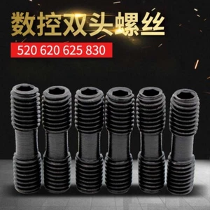 Double-head screw MCS520 MCS620 MCS625 MCS830 bolt inner hexagon for CNC lathe - Picture 1 of 14