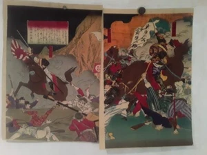 Japanese Edo Meiji wood block print group lot - Picture 1 of 10