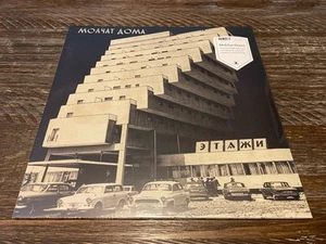 Molchat Doma "Etazhi" LP (Vinyl, Sacred Bones, 2020) - Imagen 1 de 2