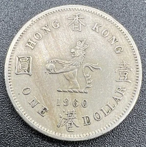 Moneda de bronce de $1 de Hong Kong británica 1960 monedas antiguas monedas extranjeras de Asia - Imagen 1 de 7