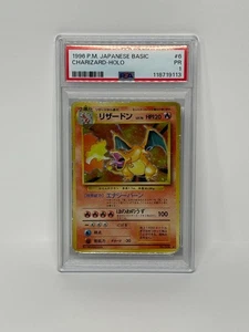 1996 POKEMON BASE SET JAPANESE #6 CHARIZARD-HOLO PSA 1 - Picture 1 of 2
