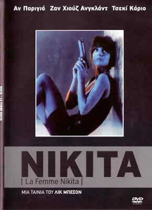 NIKITA (Anne Parillaud, Jean-Hugues Anglade, Karyo, Besson) ,R2 DVD only French - Picture 1 of 2