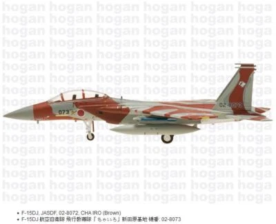 Hogan Wings 60173, F-15DJ, JASDF, 02-8072, CHA IRO (marrón), 1:200 Foto 1 de 4