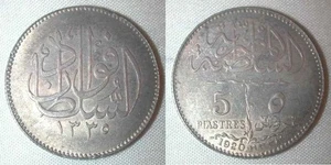 Rare Egypt Silver Coin One Year Type 5 Piastres 1920 AD 1338 AH Sultan Fuad XF - Picture 1 of 3