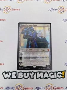 MTG | Karn, Scion of Urza | Dominaria | Regular | Light Played | Russian - Picture 1 of 2