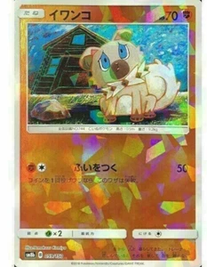 Pokemon TCG Rockruff 059/150 Forbidden Light Reverse Holo Prism Mirror - Picture 1 of 1