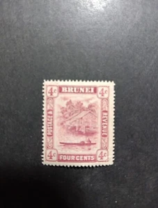 Brunei Stamps Scott 20. Thin Spot!!!. - Picture 1 of 2
