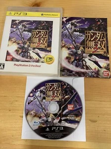 Gundam Warriors 2 PS3 The Best Japan Import Komplett Alles Ist Neuwertig CIB - Bild 1 von 7