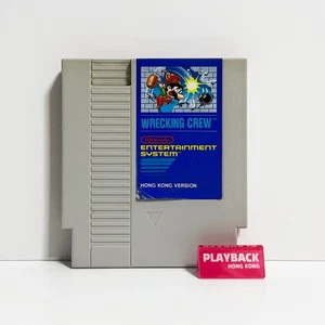 Hong Kong Version Wrecking Crew Nintendo NES Famicom - Cartridge Only - Picture 1 of 4