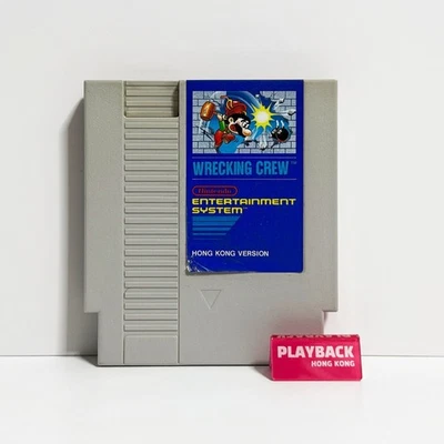Hong Kong Version Wrecking Crew Nintendo NES Famicom - Cartridge Only - Image 1 of 4
