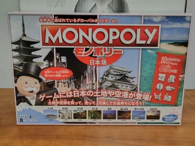 Монополия японское издание НОВЫЕ японские локации игровые предметы настольная игра Hasbro 2022 - Изображение 1 из 4
