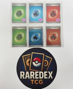 Pokemon S-Chinese Exclusive Gem Pack VOL.1 CBB1C Stamped Energy 6Pc Set - Picture 1 of 5