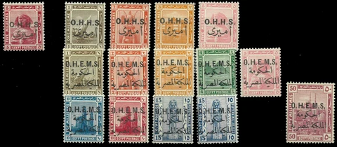 SAVOYSTAMPS - EGYPT - 1914-22-Official Stamp Set-Mint-SET OF 15 STAMPS-CV $ 380 Cover