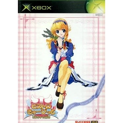 Bistro Cupid Microsoft Xbox NTSC-J CIB - Image 1 of 4