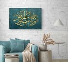 Islamska dekoracja ścienna, prezenty Eid Ramadan dla muzułmanów, arabska kaligrafia Koranu