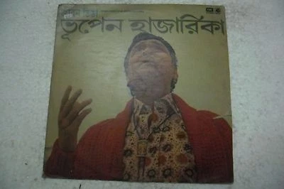 MODERN SONGS BHUPEN HAZARIKA 1980 RARE LP RECORD vinyl india orig BENGALI EX - Image 1 of 4