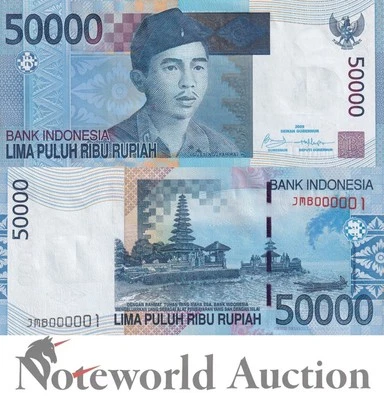 INDONESIA 50000 Rupiah 2009 P 145e MINOR FOXING LOW SERIAL NO. 000001 UNC - Image 1 of 3