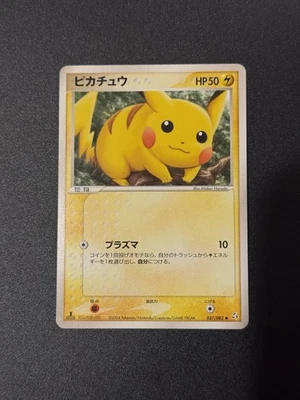 POKÉMON TCG PIKACHU 037/082 1st Edition FLIGHT OF LEGENDS JAPANESE - Image 1 of 4