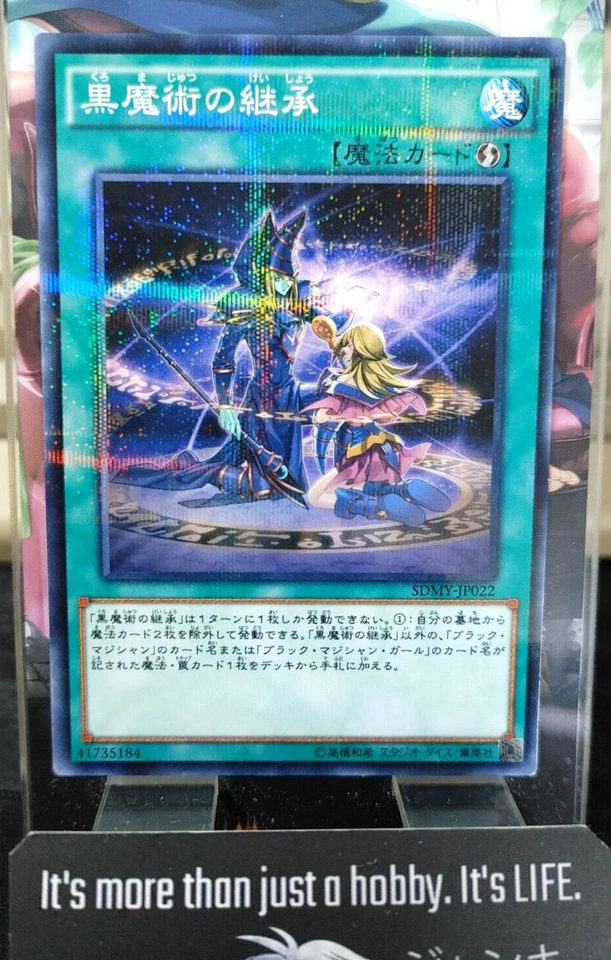 Dark Magic Inheritance Yu-Gi-Oh Yugioh SDMY-JP022 Parallel Konami JAPAN - Image 1 of 4