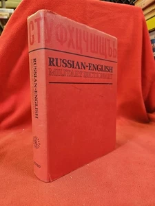 Russian English Military Dictionary Her Majesty's Stationary Office HC 1983 DJ - Picture 1 of 10