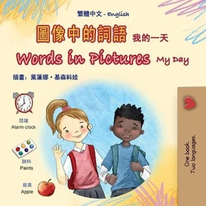 Words in Pictures - My Day (Chinese Traditional English Bilingual Children's Boo - Picture 1 of 1
