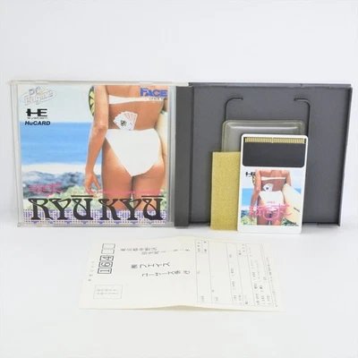 RYUKYU PC Engine Hu 2220 pe - Image 1 of 4