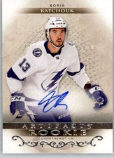 2021-22 Upper Deck Artifacts NHL Hockey RETRO/CLEAR CUT/AUTOGRAPH Pick From List