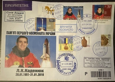 FDC Ukraine independent cover Hero memory first cosmonaut Kadenyuk 2018 Space - Image 1 of 3