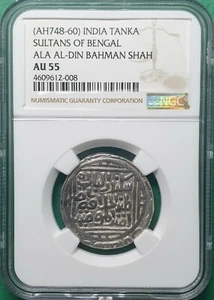 AH748-60 INDIA TANKA SULTANS OF BENGAL ALA AL-DIN BAHMAN SHAN SILVER NGC AU55 - Picture 1 of 3