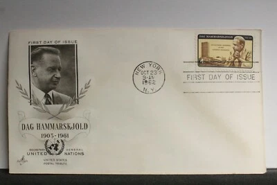 USPS First Day Issue #1203 – 1962 4c Dag Hammarskjold ArtCraft ST1250 - Image 1 of 3