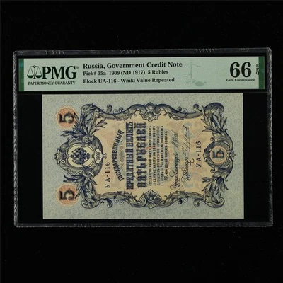 1909 Russia Government Credit Note 5 Rubles Pick#35a PMG 66 EPQ Gem UNC - Image 1 of 4