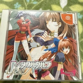 Dreamcast Metal Wolf Adventure Game Orange Disc Limited Edition Used