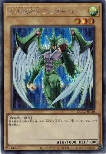 Elemental HERO Avian QCAC-JP026 Secret Rare Yugioh Japanese - Image 1 of 1