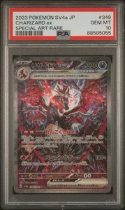 2023 POKEMON JPN SV4A-SHINY TREASURE EX SPECIAL ART RARE CHARIZARD EX PSA 10 - Picture 1 of 3